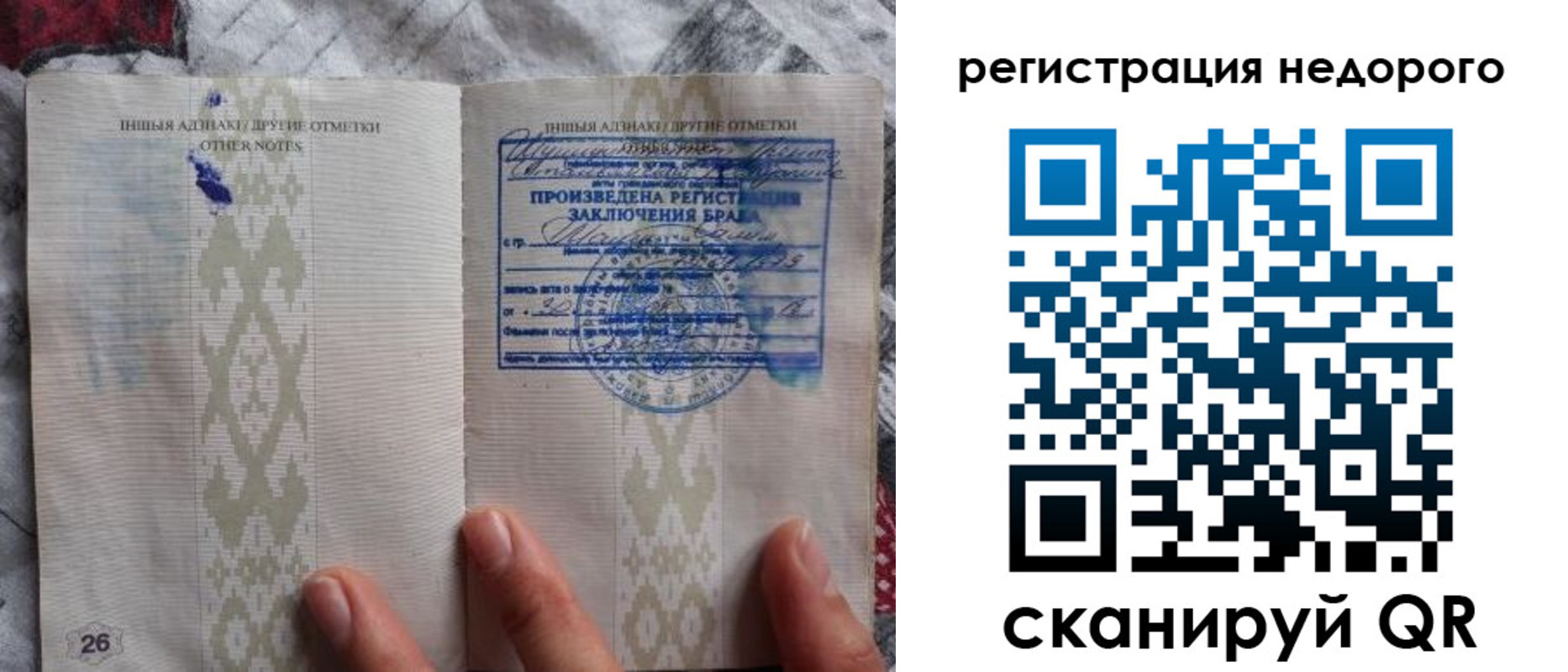 прописка в квартире в Гаврилов-Яме