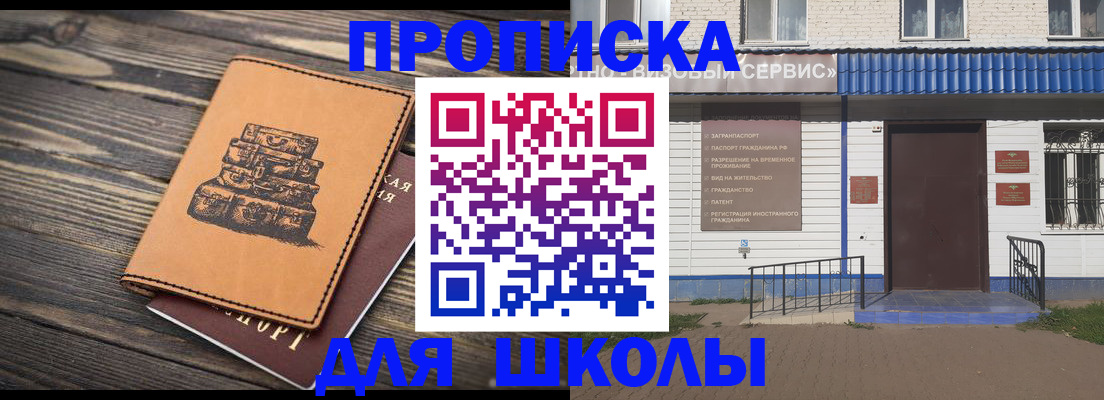 временная регистрация 2025 в Гаврилов-Яме